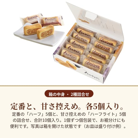 【ヌーベル梅林堂】くるみやまびこハーフ詰合せ5個入り[人気信州銘菓][お土産/ギフト][7833-1]