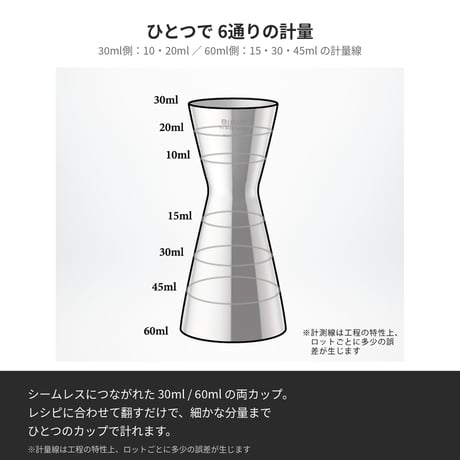 【BIRDY/バーディ】メジャーカップ　MC30/60E<br>30ｍｍ/60ｍｍ【日本製/正規品】[家庭用品][7831-1]