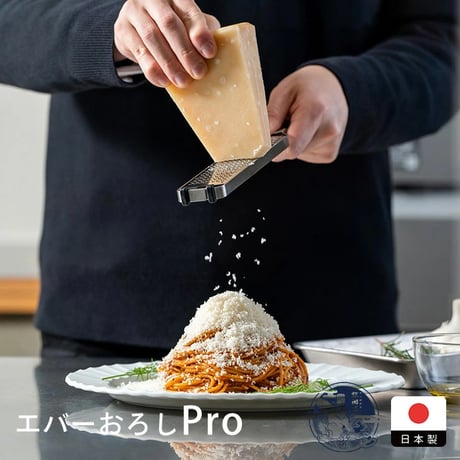 [株式会社飯田正規品]飯田屋オリジナル　エバーおろしPro　JK-06　[7833-1]