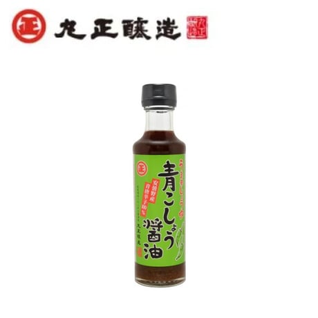 満天青空レストランで紹介されました！【丸正醸造】青こしょう醤油　1本(単品）200ml ～信州安曇野産　青胡椒使用～