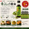 【丸正醸造】青こしょう醤油　9本セット　　200ml×9 ～信州安曇野産　青胡椒使用～