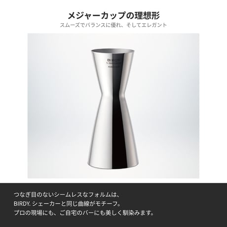 【BIRDY/バーディ】メジャーカップ　MC30/60E<br>30ｍｍ/60ｍｍ【日本製/正規品】[家庭用品][7831-1]