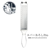 [株式会社飯田正規品]飯田屋オリジナル　エバーおろしPro　JK-06　[7831-1]