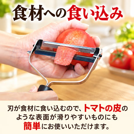 ムテキピーラー ワイド MTKPW25 [協和工業株式会社][7831-1]