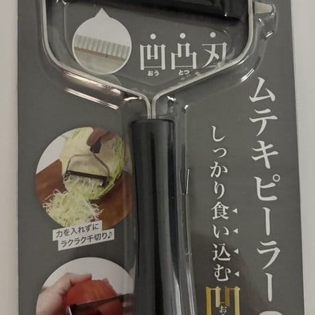 ムテキピーラー ワイド MTKPW25 [協和工業株式会社][7831-1]