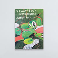 NAZE／KAWATTE MO WASURENAI MONOTACHI...