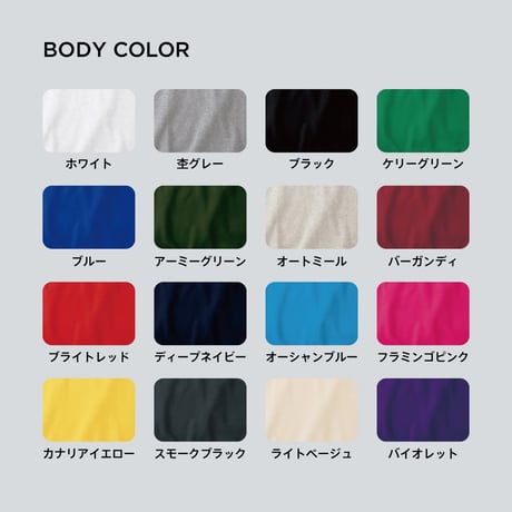 健康うどんCENTER／スウェット