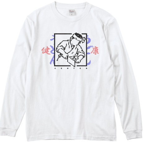 健康うどんCENTER／ロンT