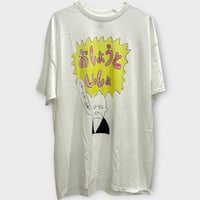 ドキドキクラブ／"おしょうといっしょ"Tシャツ