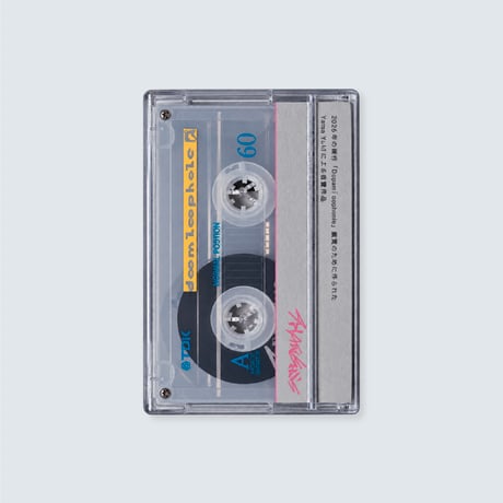 hermippe／Doom Loopholeカセットテープ