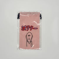ドキドキクラブ／"ミステリー"ポーチ