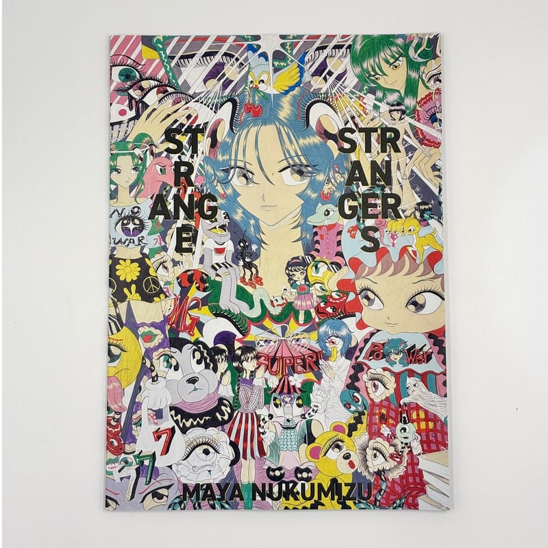 抜水摩耶／ZINE『STRANGE STRANGERS』 | CENTER ONLINE STORE