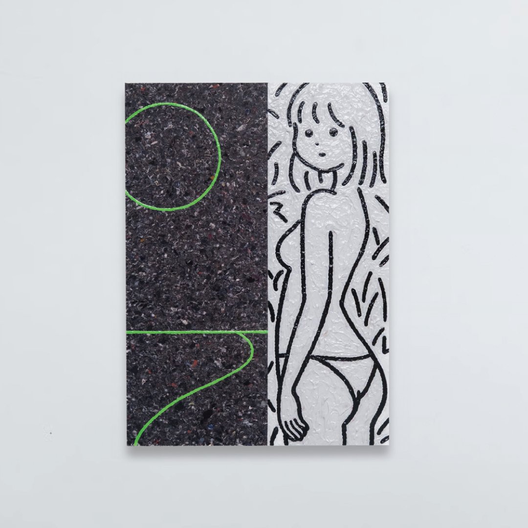 白根ゆたんぽ／GREEN HORIZON | CENTER ONLINE STORE
