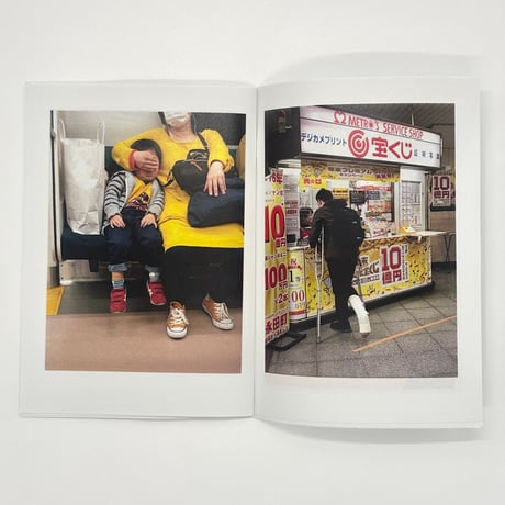 ドキドキクラブ／ZINE『ステキなタイミング』