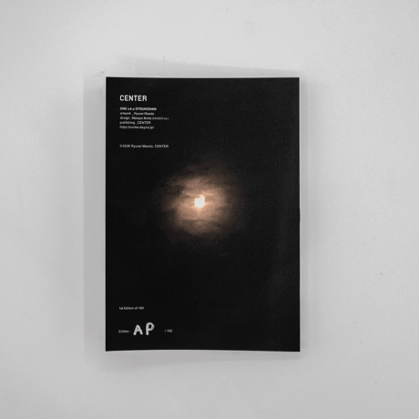 前田流星／ZINE『ONE a.k.a. OTSUKICHAN』