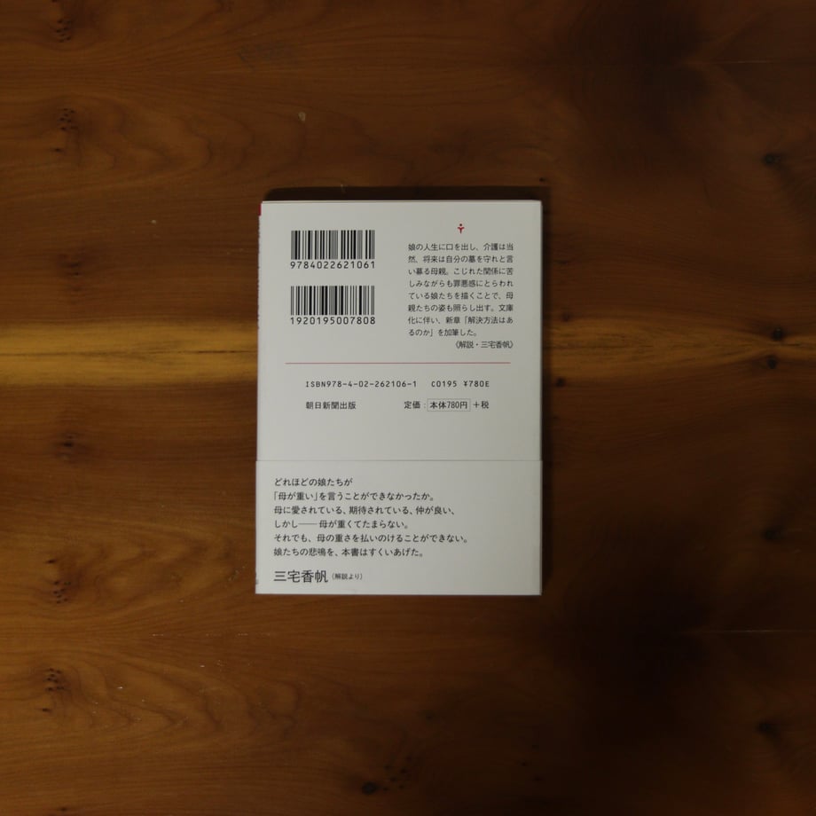 6ac2494891f890b79c1a77cf