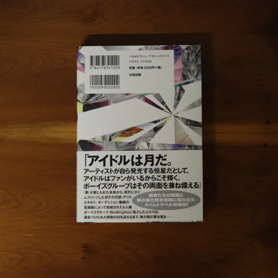 6a6859e482808c8c67f681fd