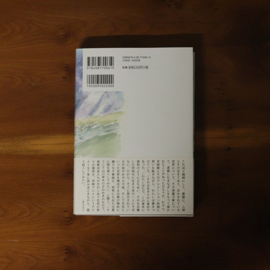 6a49fd95b294534354765d26