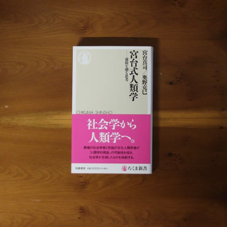 CATEGORY サイン本、限定特典付き | UNITÉ