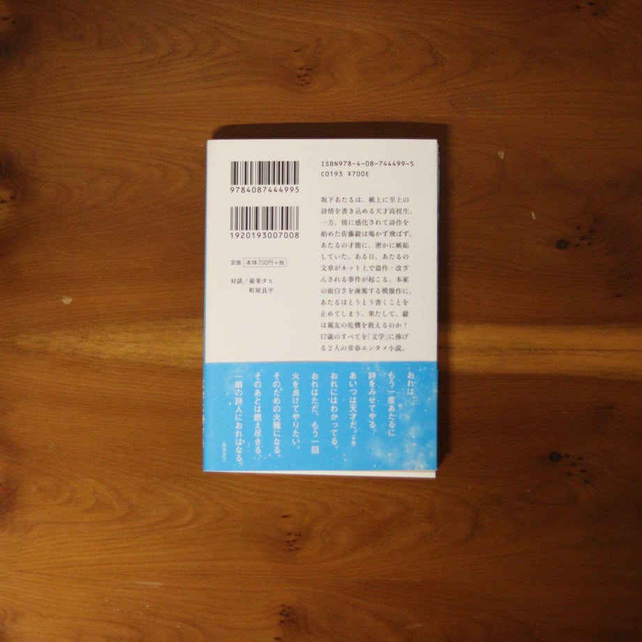 6a685f4182808cb9b1f68150