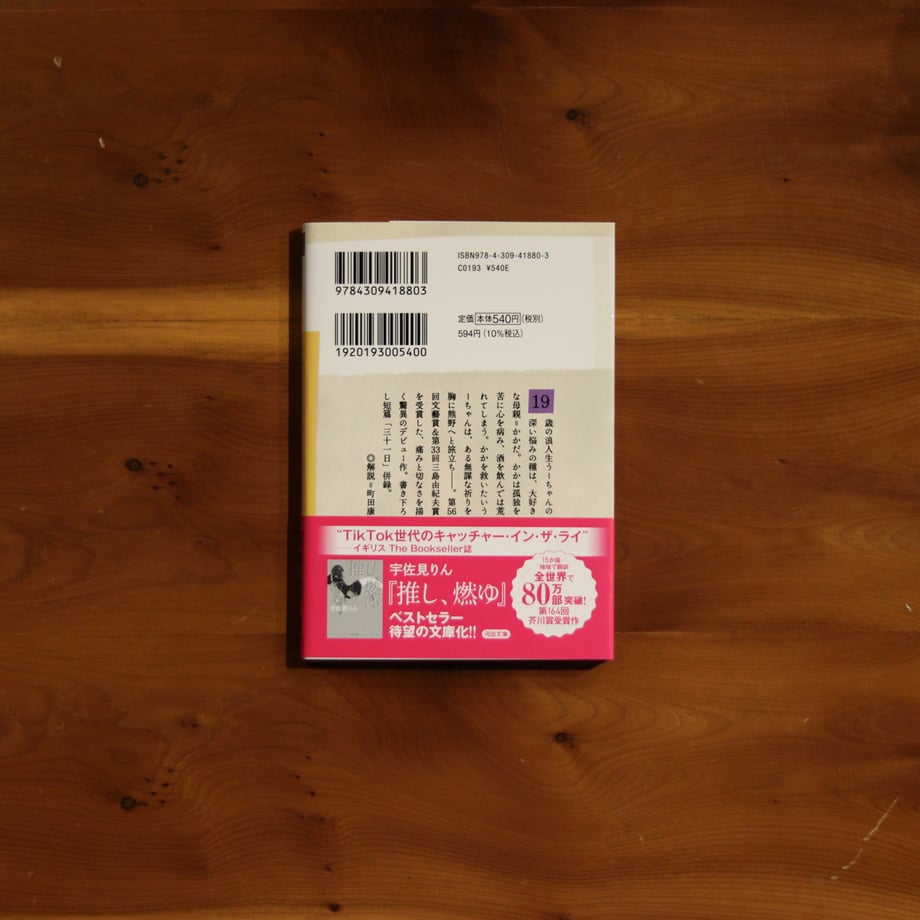 6ac4af541fe2ff13d60f8588