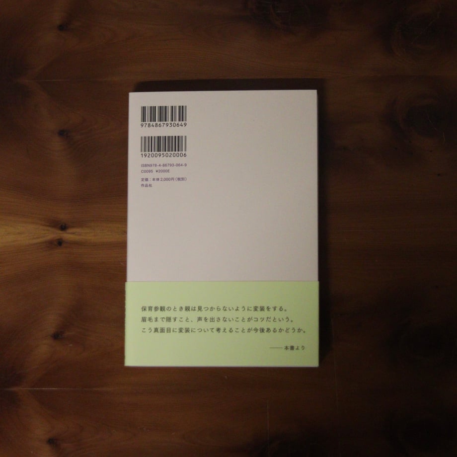 6a53a3054adcc2e27db652d4