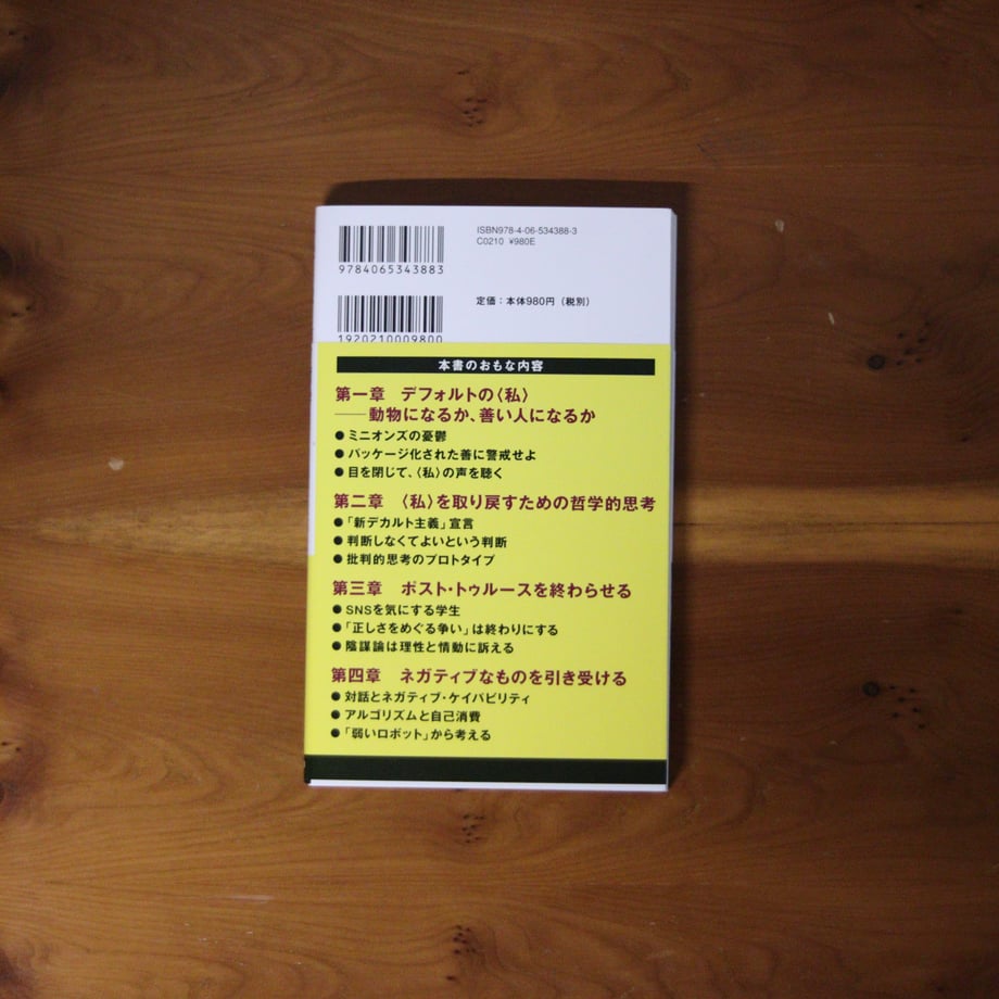 6a6856263ffd8e718266f27f