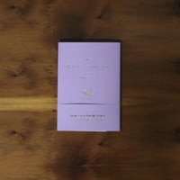 悲しみよ こんにちは｜フランソワーズ・サガン
