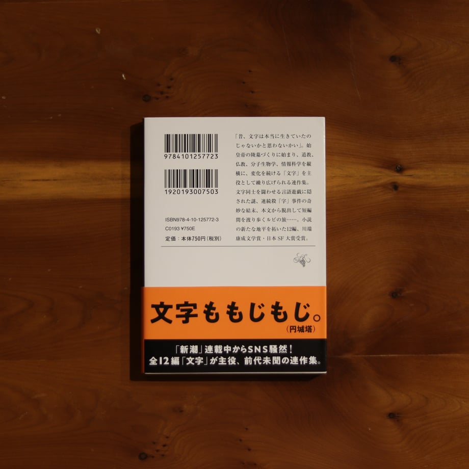 6a7824dbdda673f36cc4589d