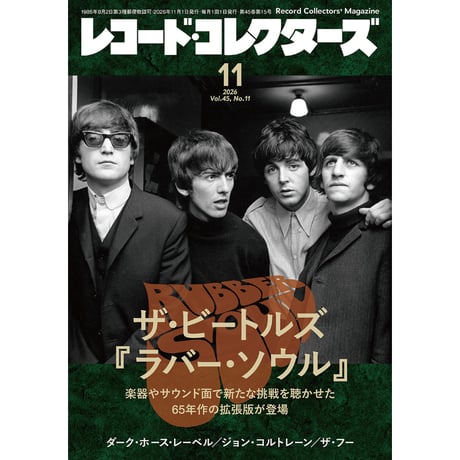 ミュージック・マガジン ONLINE SHOP