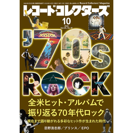 ミュージック・マガジン ONLINE SHOP