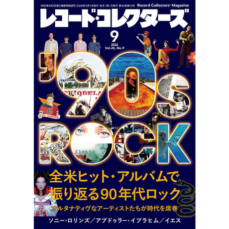 ミュージック・マガジン ONLINE SHOP