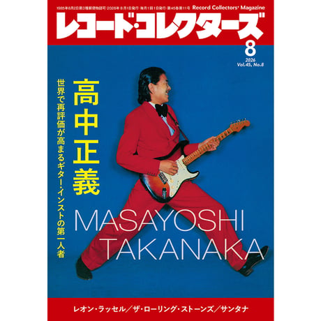 ミュージック・マガジン ONLINE SHOP