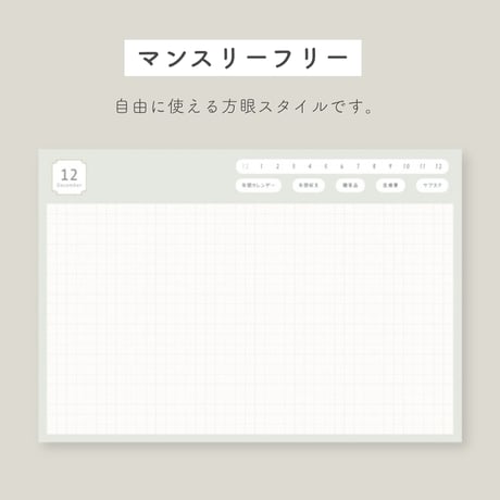 【ステッカー付き】 2027デジタル家計簿
