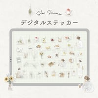 大人可愛い夏のデジタルステッカー