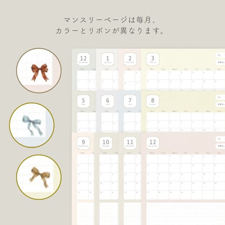 【ステッカー付き】 2027デジタル家計簿