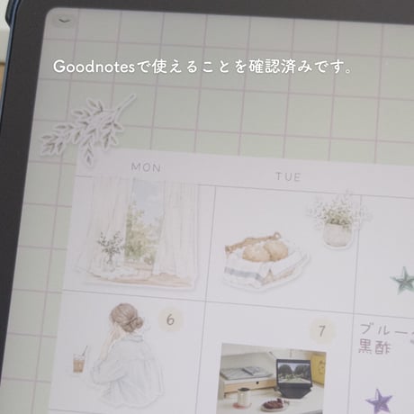大人可愛い夏のデジタルステッカー