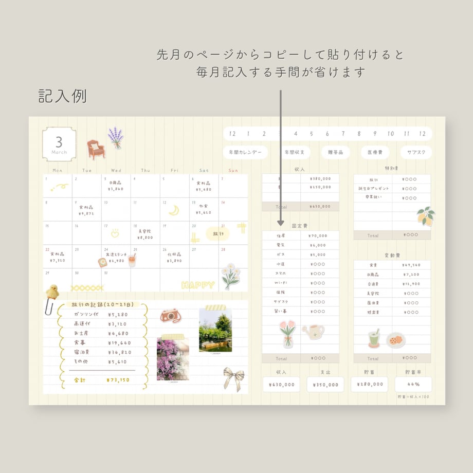 6abdfde30fe92ed194d9005c
