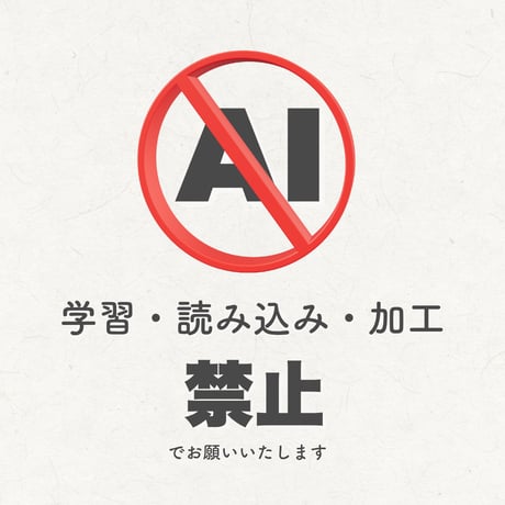 大人可愛い夏のデジタルステッカー