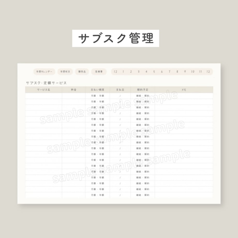 6abdfde30fe92ed194d9005c