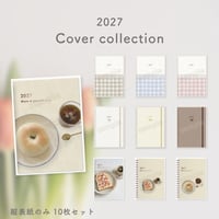 2027表紙のみ 10枚セット
