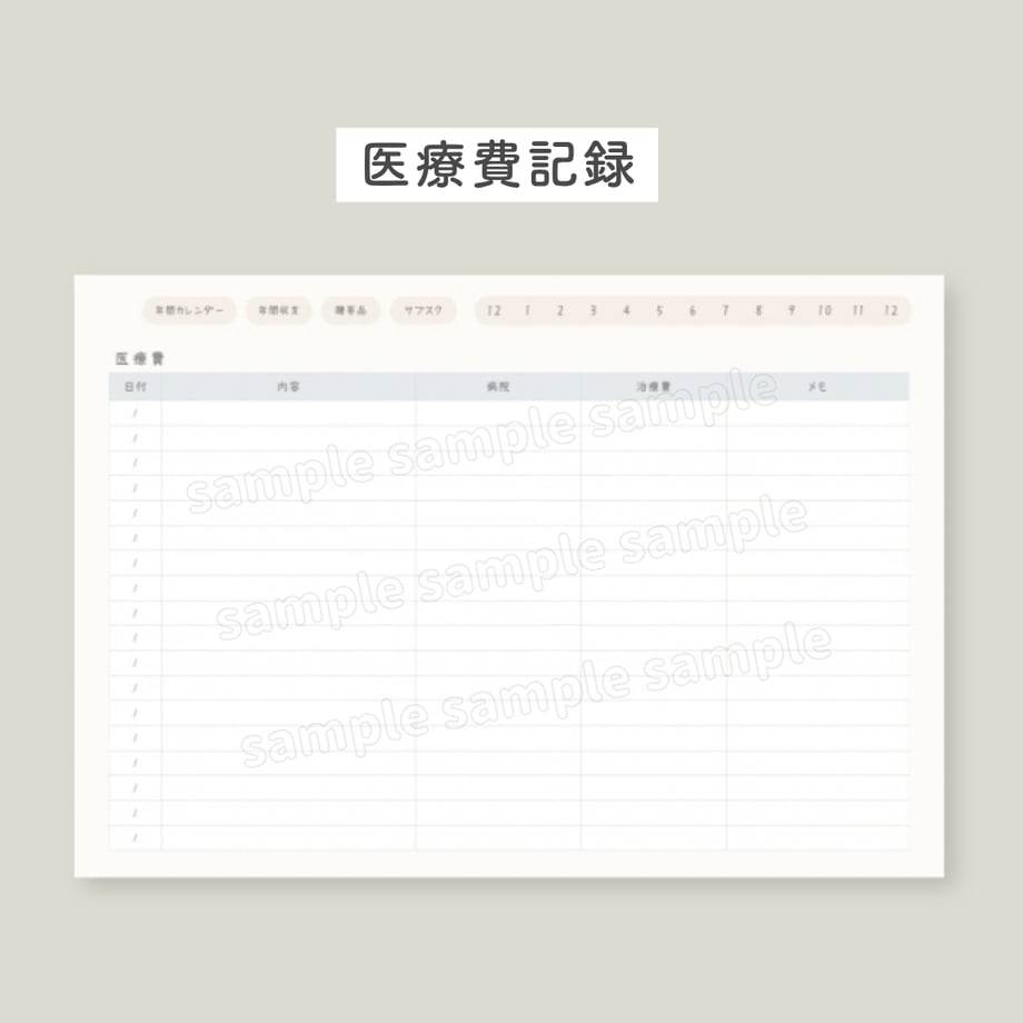 6abdfde30fe92ed194d9005c