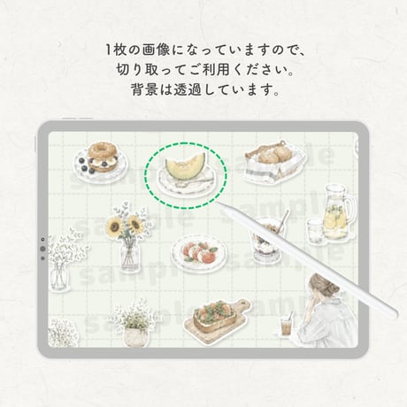 大人可愛い夏のデジタルステッカー