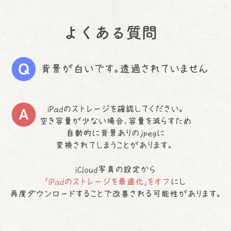 大人可愛い夏のデジタルステッカー
