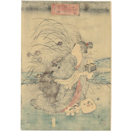 国芳 「四季遊観　納涼乃ほたる」