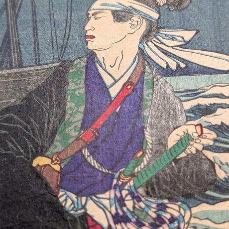 芳年 「徳川治績年間紀事　十五代徳川慶喜公」