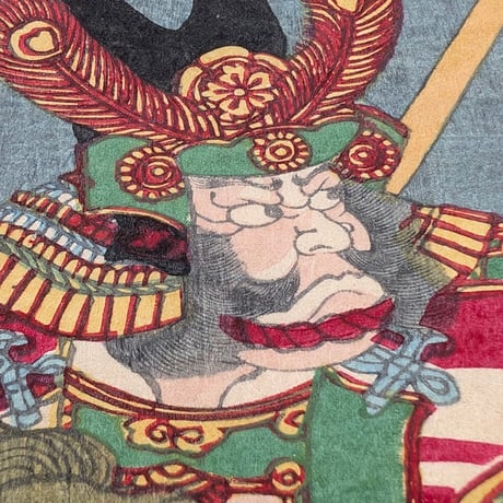 芳虎 「書画五拾三駅　三河　豊橋　往昔戦争」-小豆坂の戦い-