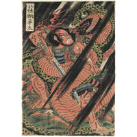 春亭 「荏柄平太」