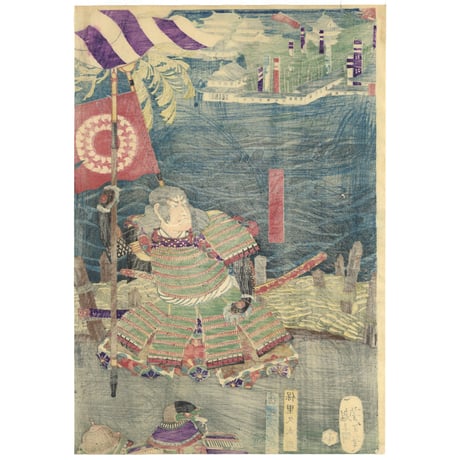 芳年 「豊臣勲功記　高松城水攻之図」