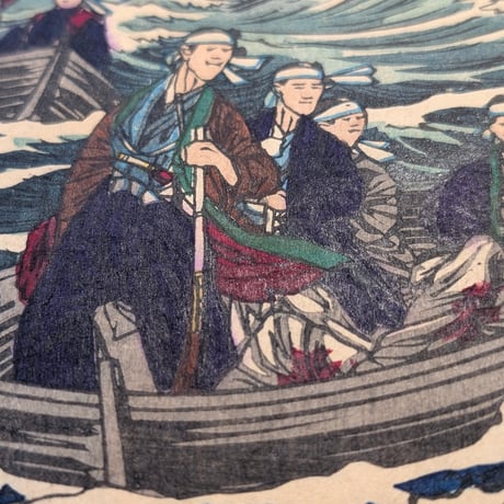 芳年 「徳川治績年間紀事　十五代徳川慶喜公」
